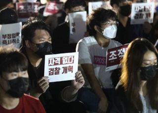 정유라는 '중졸'…고대생 "조민 졸업장 유지하느냐" 항의글 올려