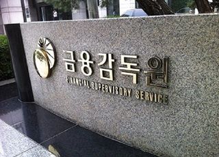 보이스피싱 환급 통지서, 내일부터 카톡으로 받아본다