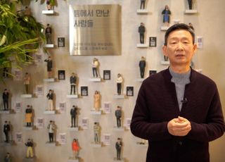 [신년사] 황현식 LGU+ 사장 “뼛속까지 고객 중심…‘찐팬’ 만들자”