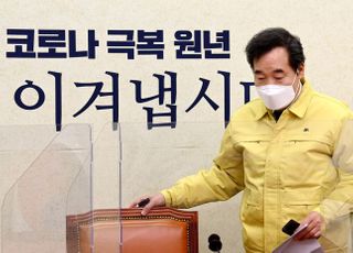 &lt;포토&gt; 최고위원회의 참석하는 이낙연 대표