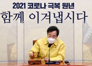 &lt;포토&gt; 의사봉 두드리는 이낙연 대표