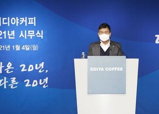 [신년사] 문창기 이디야커피 회장, ‘새로운 20년의 초석을 다지는 원년으로’