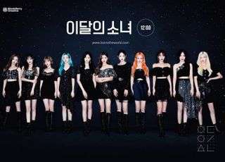 이달의 소녀 ‘스타’, SCMP ‘2020 케이팝 베스트 싱글 15’ 선정