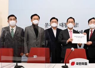 &lt;포토&gt; 국민의힘-중소기업단체, 중대재해기업처벌법 제정 관련 간담회