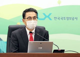 [신년사] 김정렬 LX 사장 “한국판 뉴딜 완성 위한 힘찬 대도약 기약”