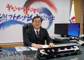 [신년사]임해종 가스안전公 사장 "수소경제 주도권 놓치지 않아야"