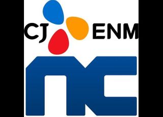 CJ ENM·엔씨소프트 합작법인 만든다, 콘텐츠·플랫폼 시장 겨냥