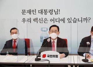 &lt;포토&gt; 주호영 "추미애, 직무유기와 업무상 과실치사로 수사 받아야"