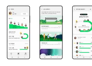 삼성 헬스 앱, 지난해 2억1백만명 사용…30억 칼로리 소모