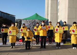 &lt;포토&gt; 중대재해기업처벌법 제정 관련 정의당 대표단-의원단 긴급 기자회견