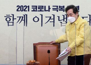 &lt;포토&gt; 최고위원회의 참석하는 이낙연 대표