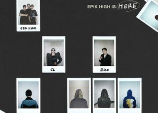 에픽하이, 씨엘·지코와 첫 콜라보…믿고 듣는 조합 완성