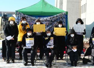 &lt;포토&gt; 국회 단식농성단 중대재해기업처벌법 여야 잠정 합의안에 대한 입장발표