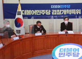 민주당 "기소·수사 더 큰 분리…2월까지 檢개혁 입법완료"