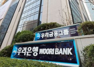 우리금융 경영진, 자사주 7만5000주 매입