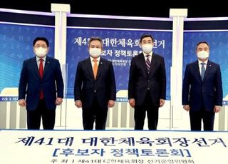 [대한체육회장 선거] ‘위장취업 의혹’ 이기흥, 이종걸 선거법 위반 제소