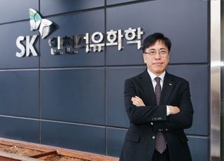 [신년사] 최윤석 SK인천석화 사장 "변화와 혁신으로 친환경 미래 선도"