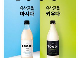 국순당 ‘1000억 유산균 막걸리’ 시리즈, 300만 병 판매 돌파