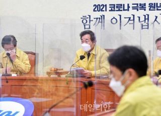 &lt;포토&gt; 이낙연 "코로나 양극화, 자발적 이익공유제 등 방안 검토"