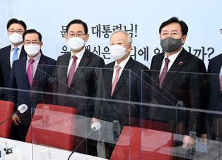 &lt;포토&gt; 손경식 경총회장-김기문 중기중앙회장 등 국민의힘 방문