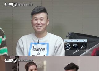 '신박한 정리' 홍록기, 늦둥이 아들 위해 미니멀 라이프 결심