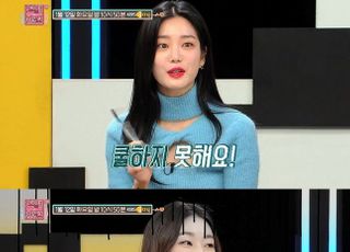 '연애의 참견3' 이유비 "인기 많은 전 남자친구 앞에서 쿨한 척"