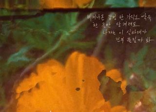 에픽하이, 정규 10집 더블타이틀곡 확정…씨엘‧지코‧헤이즈 참여