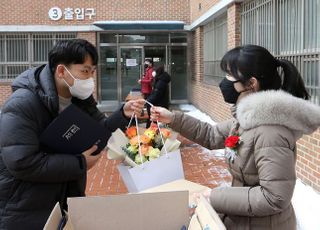 &lt;포토&gt; 졸업생이 전하는 꽃다발 '선생님 감사합니다'