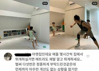 이휘재·문정원 '층간소음' 예상됐던 논란? PPL까지