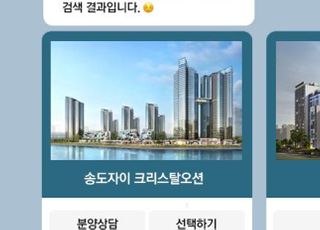 GS건설, '분양부터 입주까지' 카톡으로 원스톱 서비스 제공