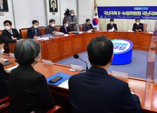 &lt;포토&gt; 국난극복 K-뉴딜위원회 국난극복본부 점검회의 주재하는 이낙연 대표