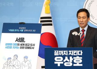 &lt;포토&gt; 나홀로 뚜벅뚜벅, 우상호 서울시민 건강안심 정책 발표