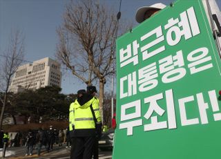 &lt;포토&gt; 박근혜 전 대통령 무죄 주장하는 지지자