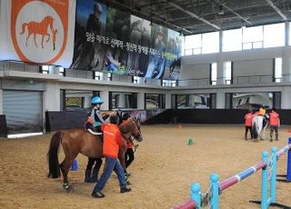 마사회, 올해 재활힐링 협력승마시설 모집