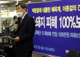 “자살골 기자회견” 이기흥 후보가 비판한 이종걸 후보 ‘1조’ 공약