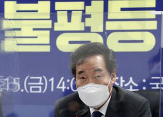 &lt;포토&gt; 이낙연 대표 포스트코로나 불평등 해소 TF 1차회의 모두발언 