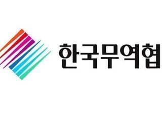 무협, “디지털콘텐츠에 관세부과 움직임…제2의 BTS 탄생 차질”