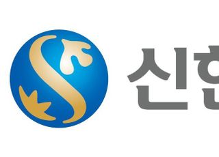 신한BNPP자산운용, '신한자산운용'으로 새 출발