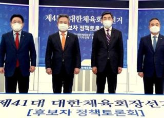 ‘정책은 어디?’ 고발·비방만 남은 대한체육회장 선거