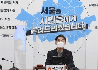 &lt;포토&gt; 안철수 "조국 마지막 양심 있다면 딸 의료행위 막길 바란다"