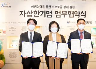 우아한형제들, 2021년 1호 ‘자상한 기업’ 선정