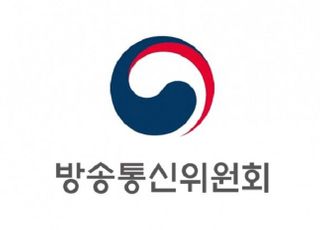 방통위 새해 업무계획 ‘미디어 공적책무 강화·방송시장 활력’