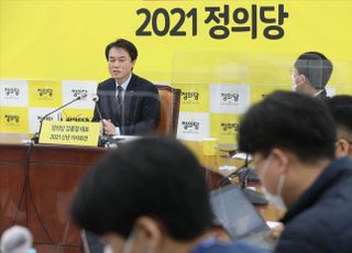 &lt;포토&gt; 신년 기자회견 갖는 김종철 정의당 대표