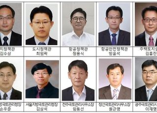 국토부 노조가 뽑은 ‘모범리더’에 김흥진 주토실장 등 10명 선정