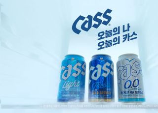 오비맥주, 카스 삼총사 광고 공개…“오늘의 나, 오늘의 카스”