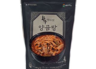 GS리테일, 한우 부산물 활용한 PB 상품 개발