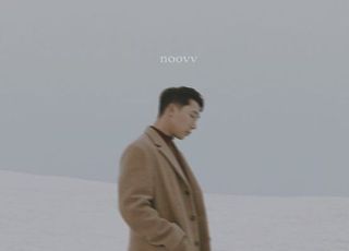 누브, 오늘(22일) 신곡 '식질 않아' 공개…이별 감성으로 겨울 녹인다