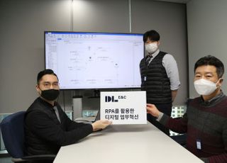 DL이앤씨, 로봇 ‘디노’ 활용 디지털 혁신 가속화