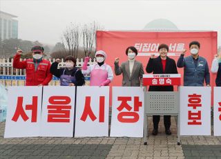 &lt;포토&gt; 송명숙 진보당 공동대표, 서울시장 출마 선언