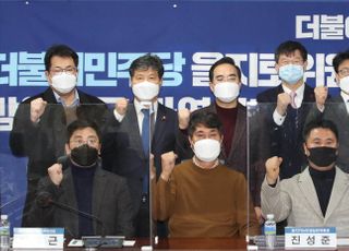 &lt;포토&gt; 더불어민주당 을지로위원회·국난극복 K-뉴딜위원회·방역당국·자영업자 단체 4자 간담회